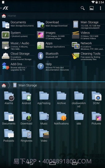 fx文件管理器截图3