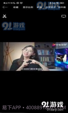 91全能解码播放器截图2 91全能解码播放器截图2