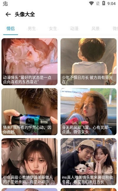 图阁截图1 图阁截图1