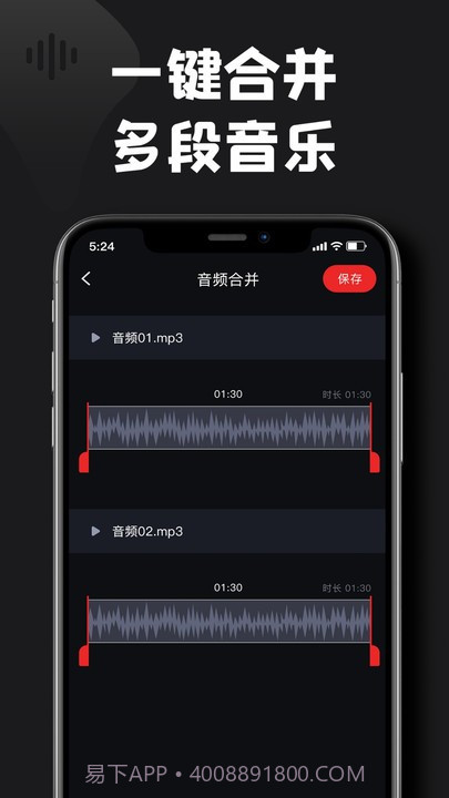 kgm转换mp3格式工厂截图4