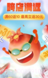 拼多多互助(拼多多互助微信群100元提现)V1.1.1 安卓截图2