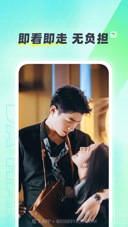 大芒截图3 大芒截图3