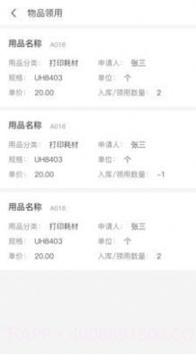 十立法律截图1 十立法律截图1