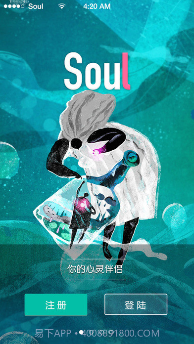 Soulapp截图3 Soulapp截图3