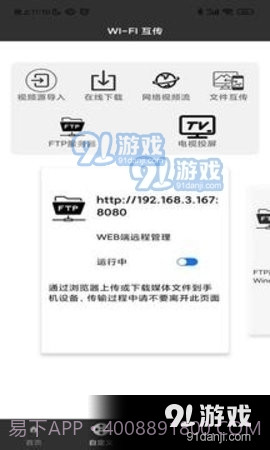 91全能解码播放器截图3 91全能解码播放器截图3