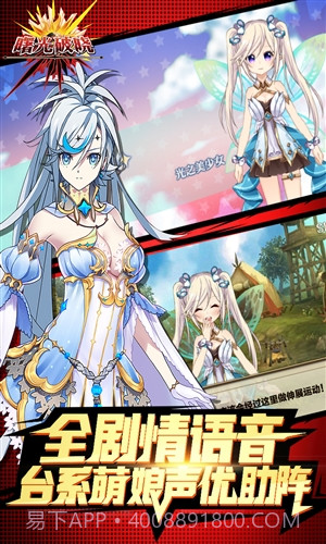 曙光破晓截图4 曙光破晓截图4