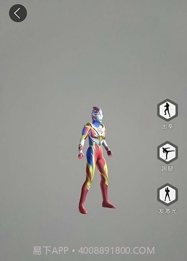 奥特曼ar卡片扫描器截图4