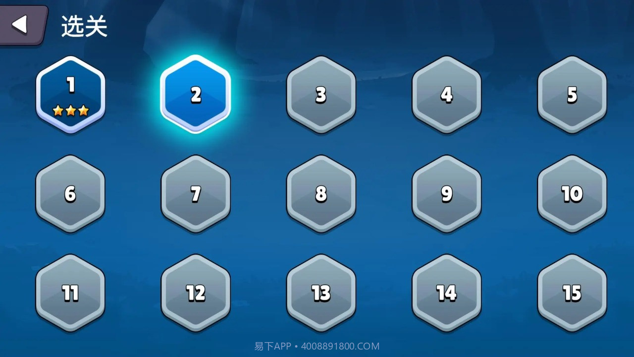 重力迷宫球截图1 重力迷宫球截图1