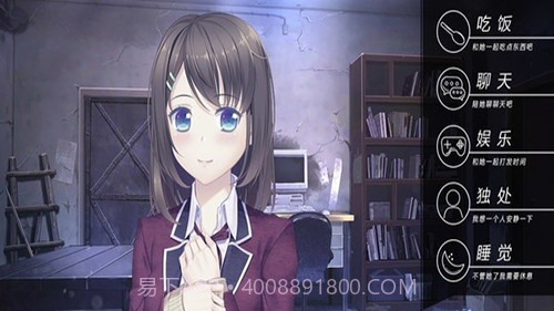 我和她的世界末日汉化版(CG全解锁)截图3