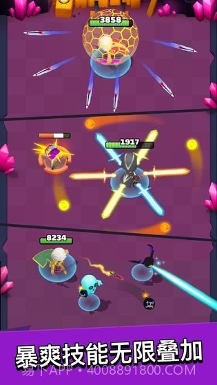 弓箭传说2.5.1截图2 弓箭传说2.5.1截图2