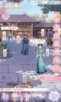 我在大清玩暖暖截图2 我在大清玩暖暖截图2