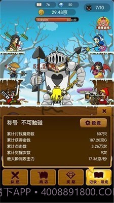 杀意之国的爱丽丝v1.0.1截图1