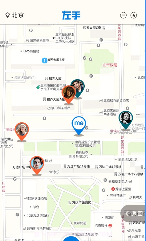 左手截图2 左手截图2