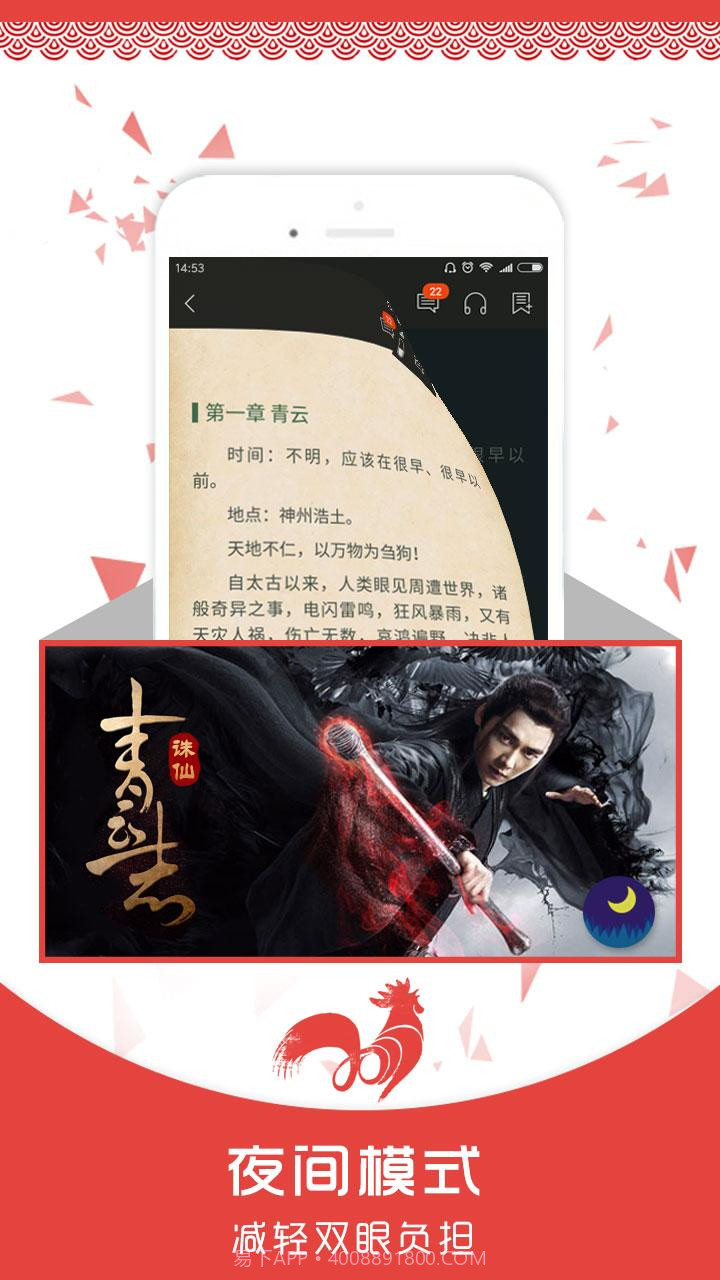 爱阅读截图4 爱阅读截图4