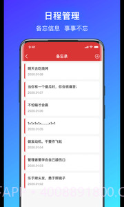 简单气象天气截图3