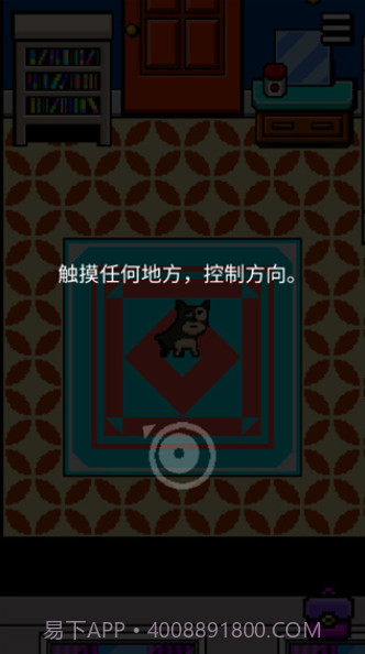 我变成了狗2截图1