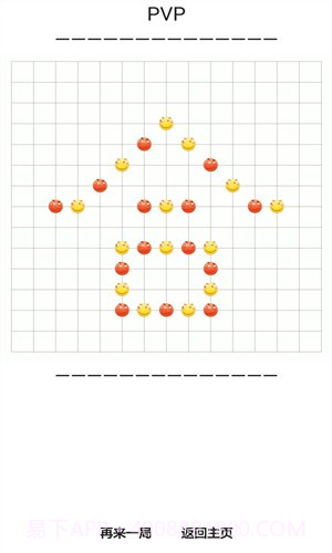 滑稽五子棋截图4