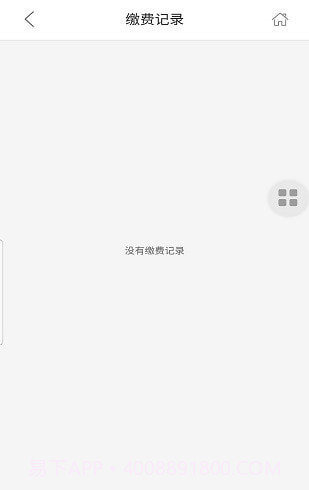 好泊车截图2 好泊车截图2