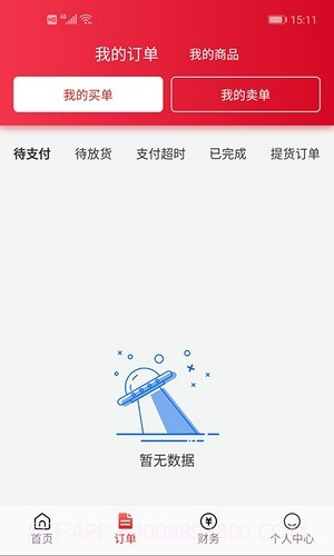 腾艺文化截图1 腾艺文化截图1