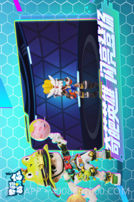 奇葩战斗家老版本截图1 奇葩战斗家老版本截图1