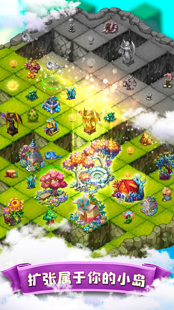 合体之城截图4 合体之城截图4