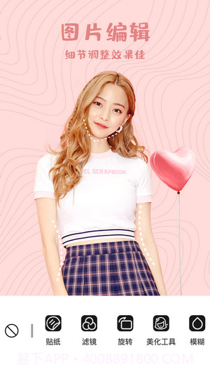 FacePlay古装视频截图1