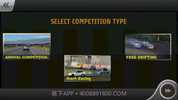 极端汽车狂飙截图3