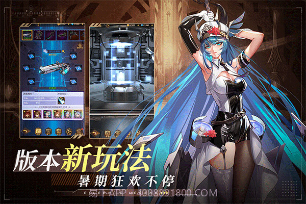 爱琳诗篇清凉版截图1 爱琳诗篇清凉版截图1