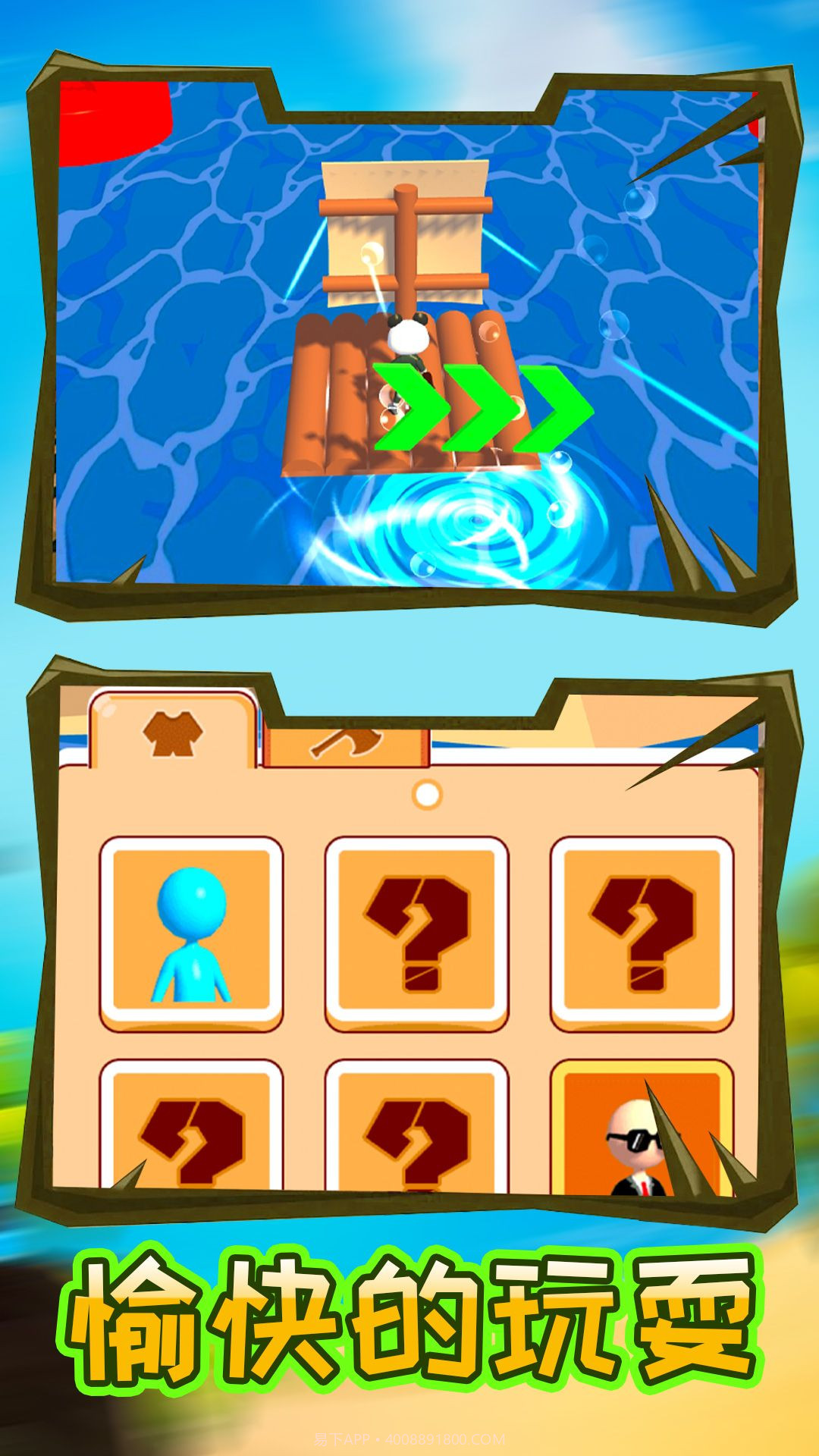 宝贝大聪明截图3 宝贝大聪明截图3