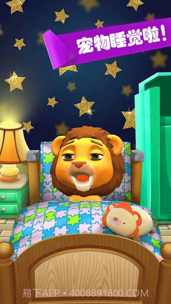 宠物世界模拟v1.0.8截图1 宠物世界模拟v1.0.8截图1