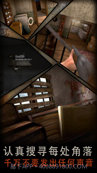 恐怖屠夫截图2