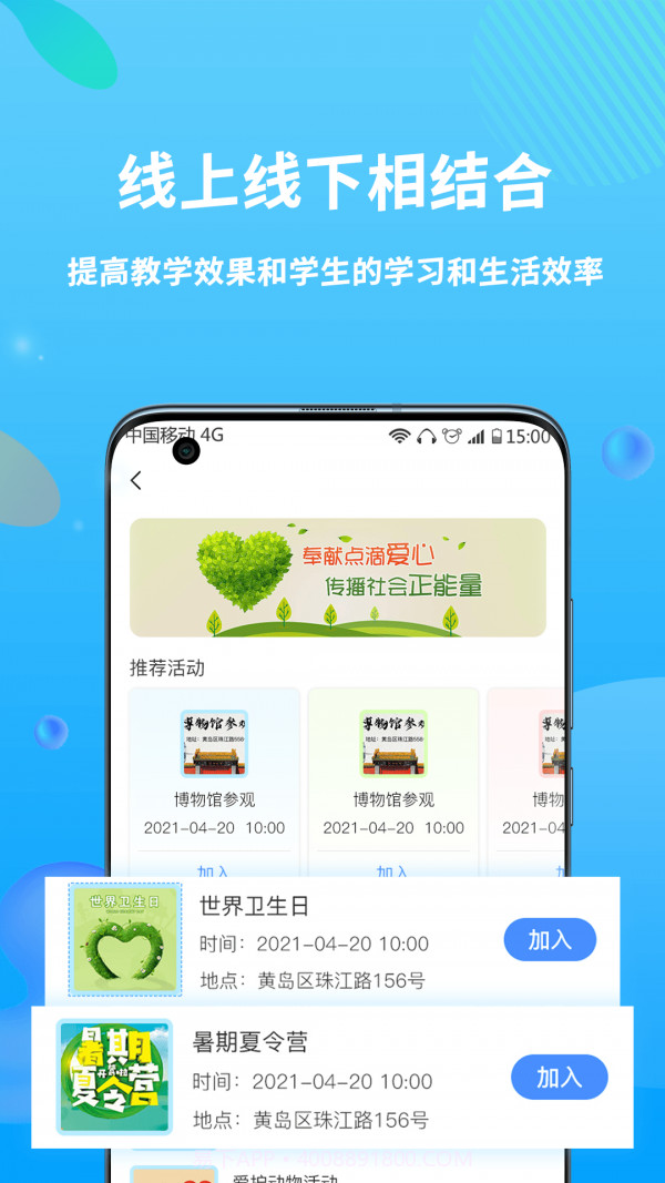 兜咪截图2 兜咪截图2