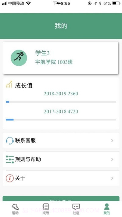 北理体育官网截图3 北理体育官网截图3