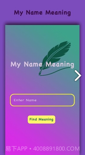 我的名字含义(我的名字含义和来历)V1.15 安卓手机版截图4