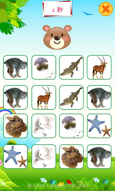 儿童学习教育乐园截图2