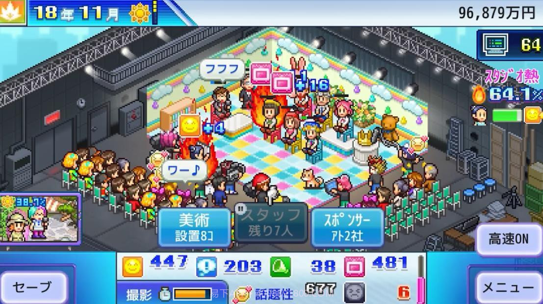 开罗电视台物语截图3