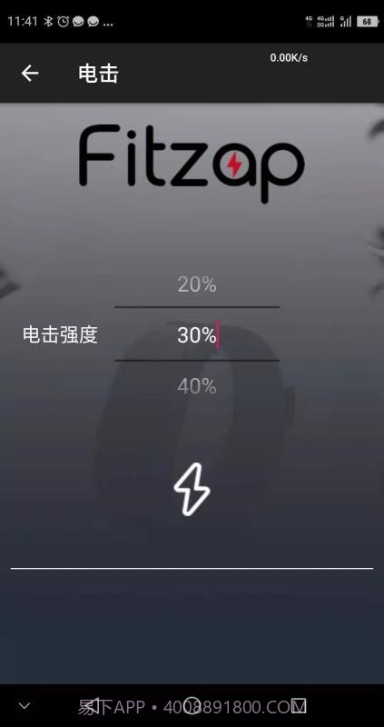 FitZap截图1 FitZap截图1