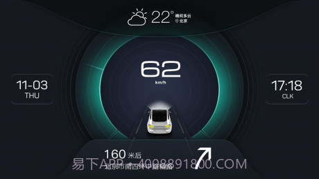XUI车载桌面截图2 XUI车载桌面截图2