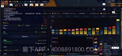 文明时代2白色胜利mod截图2 文明时代2白色胜利mod截图2