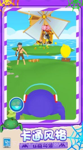 超级蜘蛛刺客截图3 超级蜘蛛刺客截图3