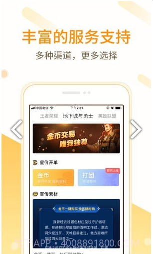 小秘书app截图3 小秘书app截图3