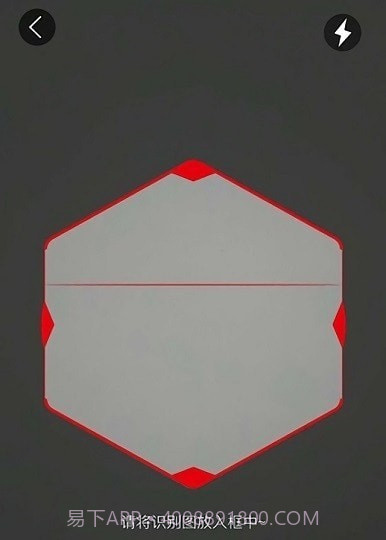 奥特曼ar卡片扫描器截图2