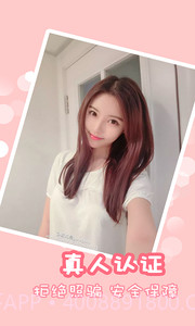 佳聊截图2 佳聊截图2