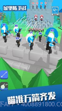 城堡防卫战截图3