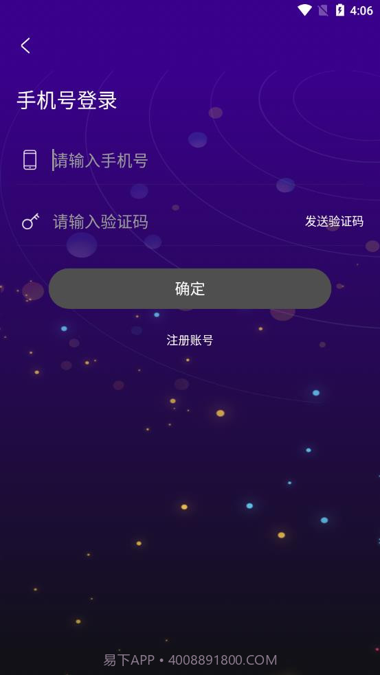 YOLO星球截图4