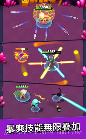 弓箭传说内购版截图4