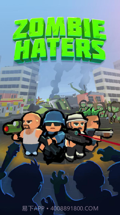 僵尸必须死3D僵尸小镇截图1