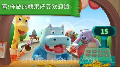 闲置糖果工厂截图4 闲置糖果工厂截图4