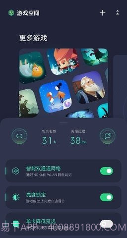 oppo空间4.0.2截图3 oppo空间4.0.2截图3