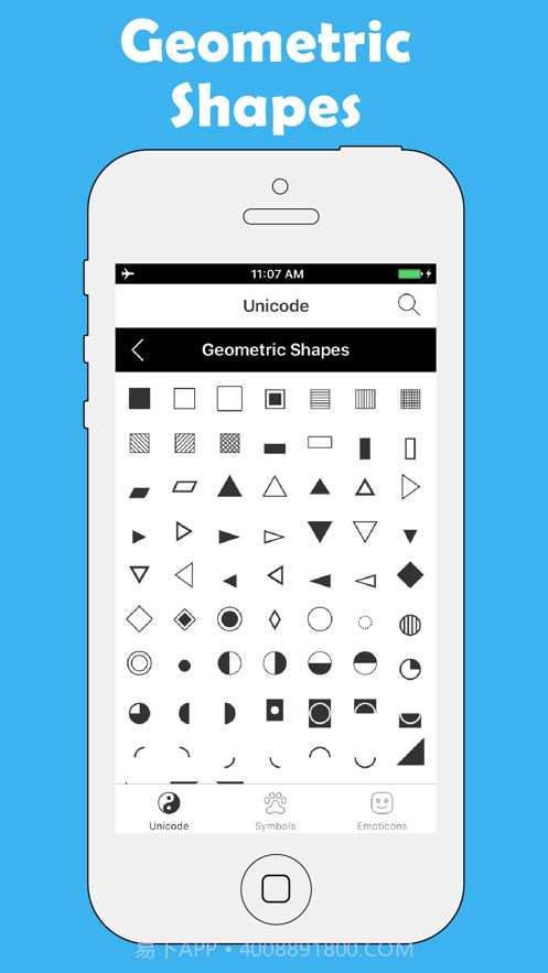 特殊字符键盘截图1 特殊字符键盘截图1